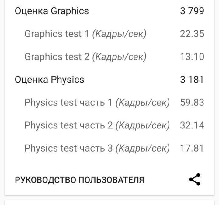 Обзор realme 11: свежий средний класс 100 screenshot 2023 10 10 16 46 59 63 184de9e0b3a101db6ffcef3e27ec3a86