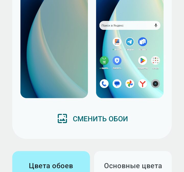 Обзор realme C51: просто работяга 66 screenshot 20230922 004223