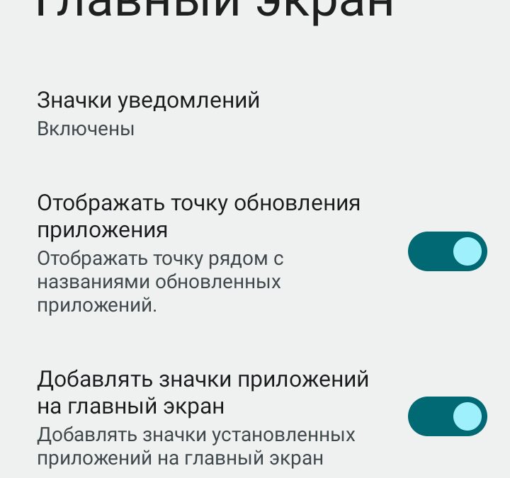 Обзор realme C51: просто работяга 67 screenshot 20230922 012226