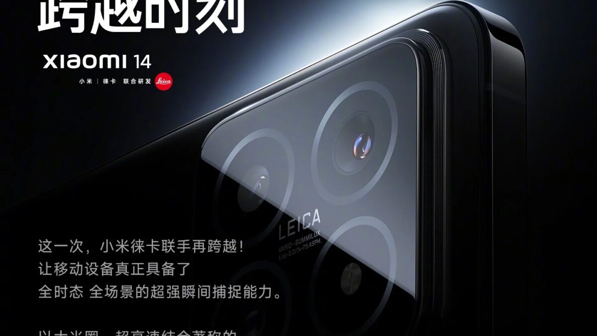 xiaomi 14 camera thumbnail