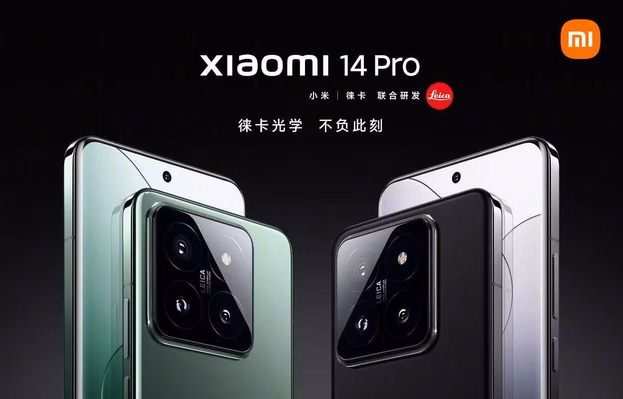 Xiaomi представила 14 и 14 Pro с камерами Leica 10 Xiaomi 14