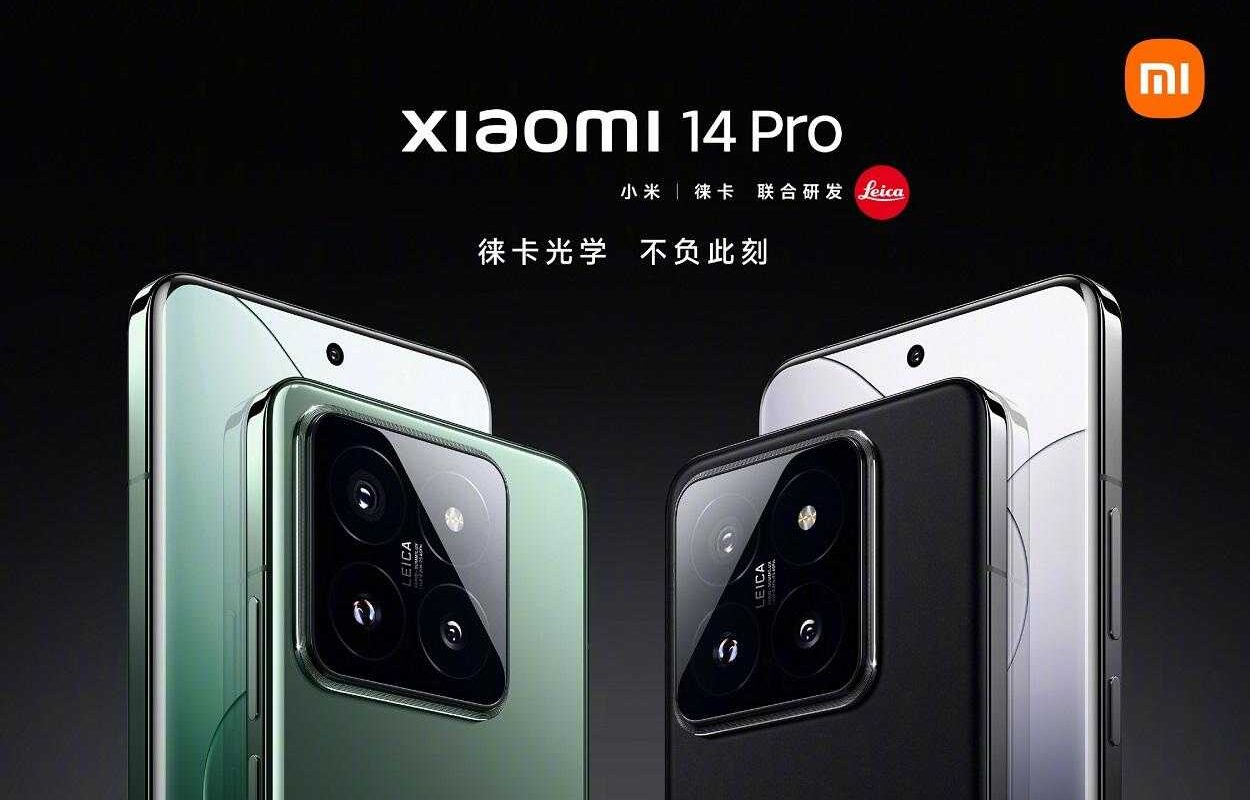 Xiaomi 14
