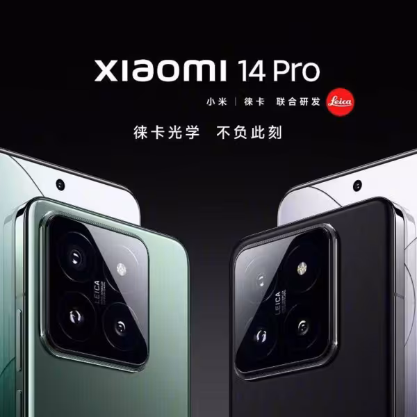 Xiaomi 14