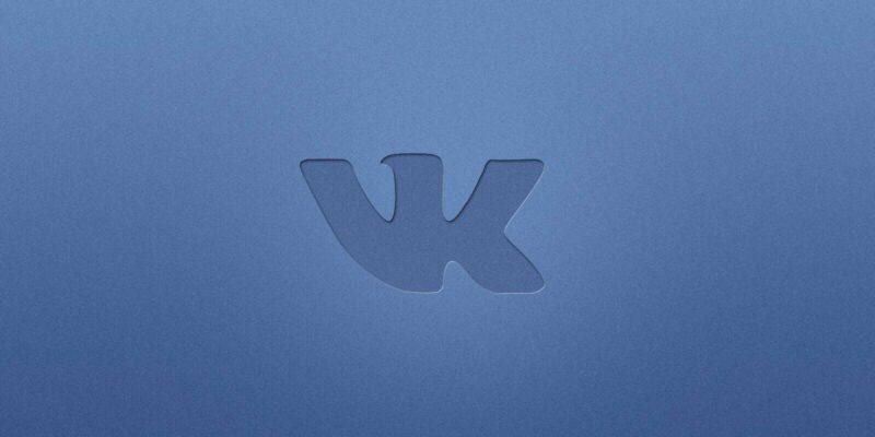 «ВКонтакте» обновила верификацию страниц (xtdfoyubmqycz5i8gwqgna)