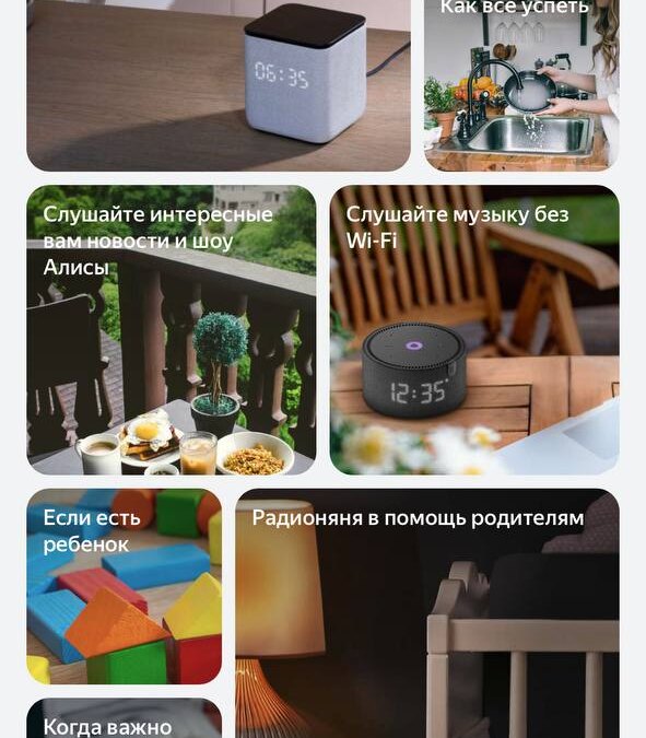 Обзор Яндекс Станции Миди: ещё одна колонка с глазками 39 2023 11 17 12.35.36