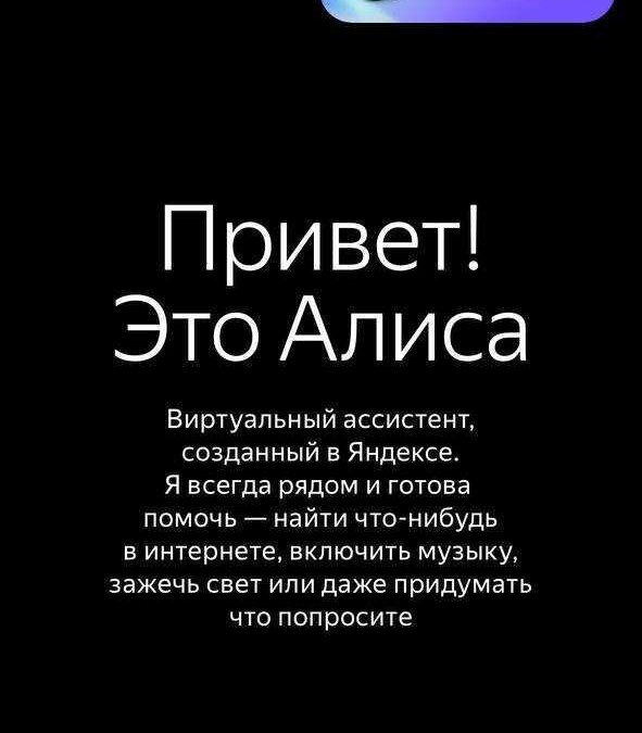 Обзор Яндекс Станции Миди: ещё одна колонка с глазками 38 2023 11 17 12.35.40