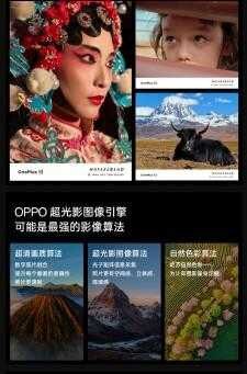 OnePlus 12 получит камеру Sony LYT-808 9 3 2