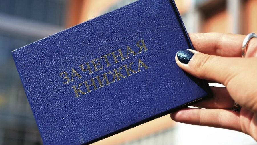 Карманная синяя зачетка и рука с ногтями