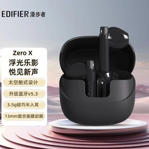 Черные беспроводные наушники Edifier Zero X в кейсе сбоку