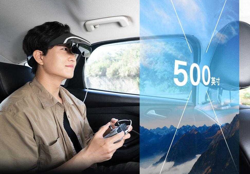 На краудфандингой площадке Xiaomi представлены очки Dream GlassLead SE 5