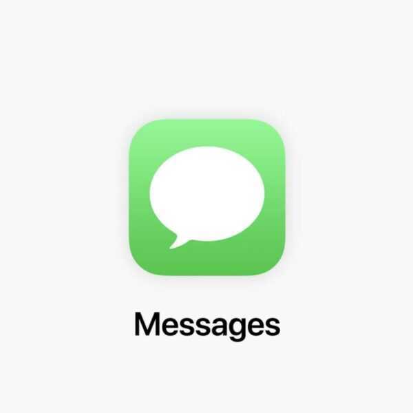 iPhone: как восстановить удаленные сообщения
