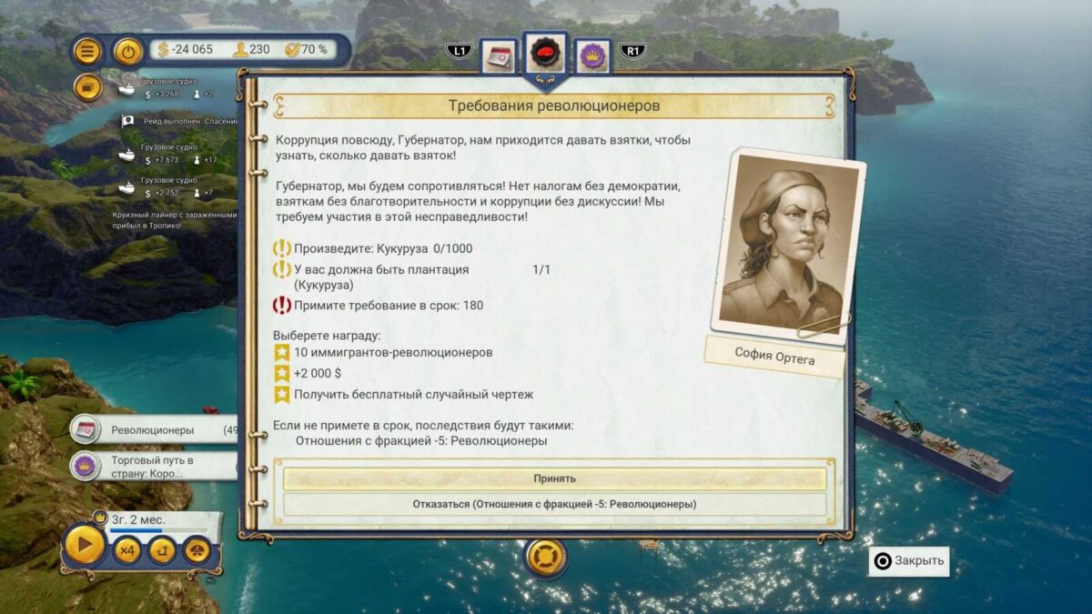 Обзор Tropico 6: Next Gen Edition: юморной диктат и сложная экономика