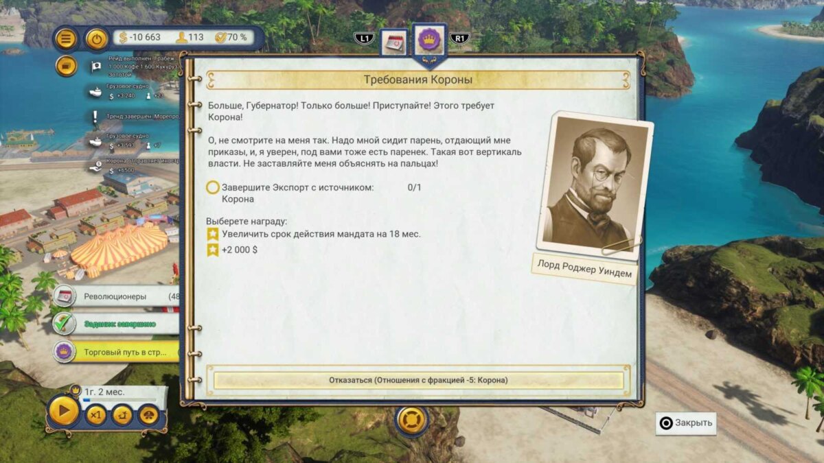 Обзор Tropico 6: Next Gen Edition: юморной диктат и сложная экономика