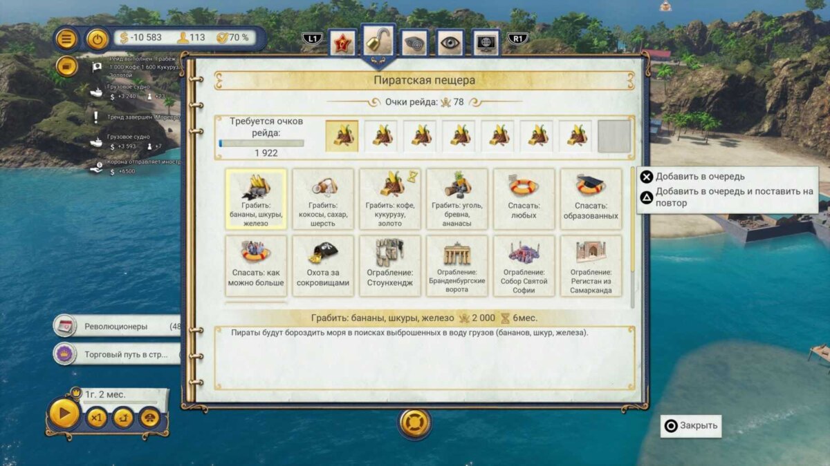 Обзор Tropico 6: Next Gen Edition: юморной диктат и сложная экономика