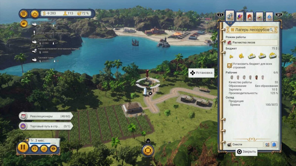Обзор Tropico 6: Next Gen Edition: юморной диктат и сложная экономика