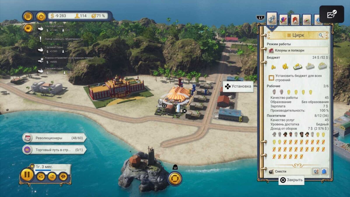 Обзор Tropico 6: Next Gen Edition: юморной диктат и сложная экономика