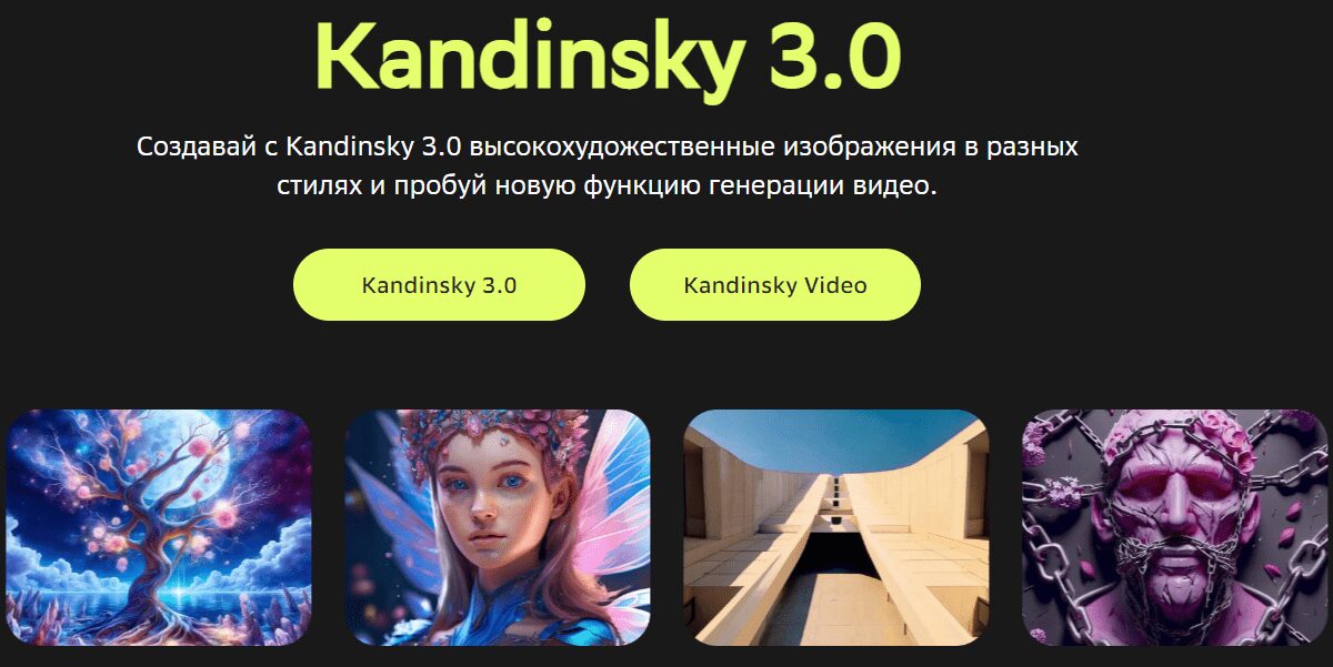 information items 83567