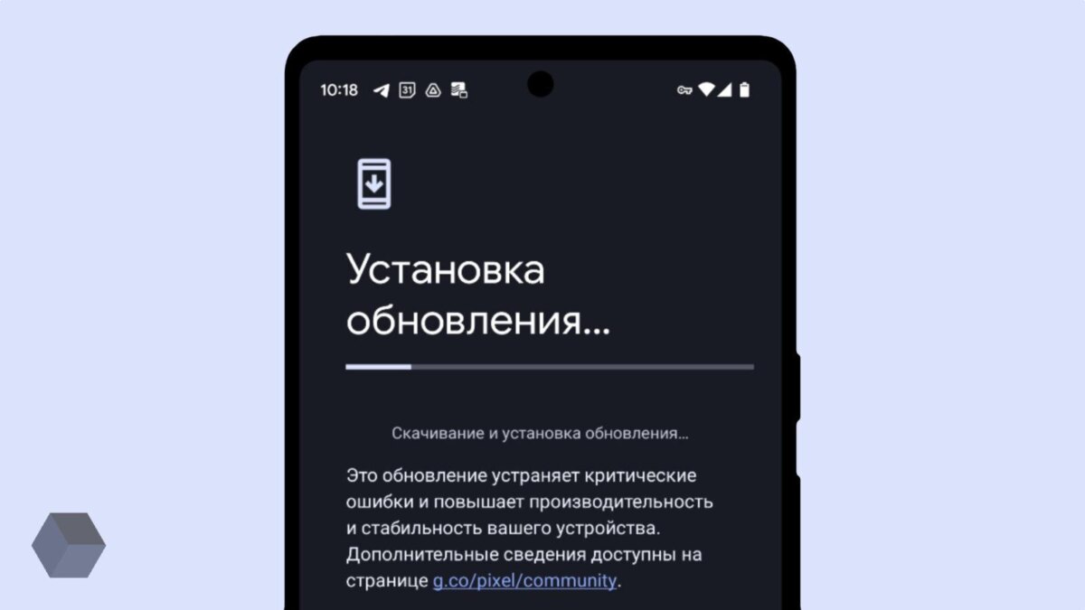 Для устройств Pixel вышел новый патч безопасности 3 opiblyhzrch3