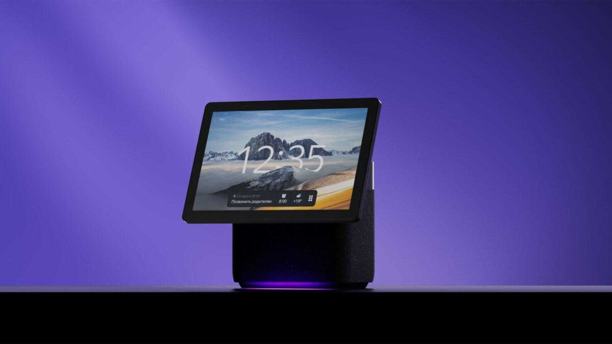 Яндекс выпустил видео-презентацию YaC 2023 6 orig