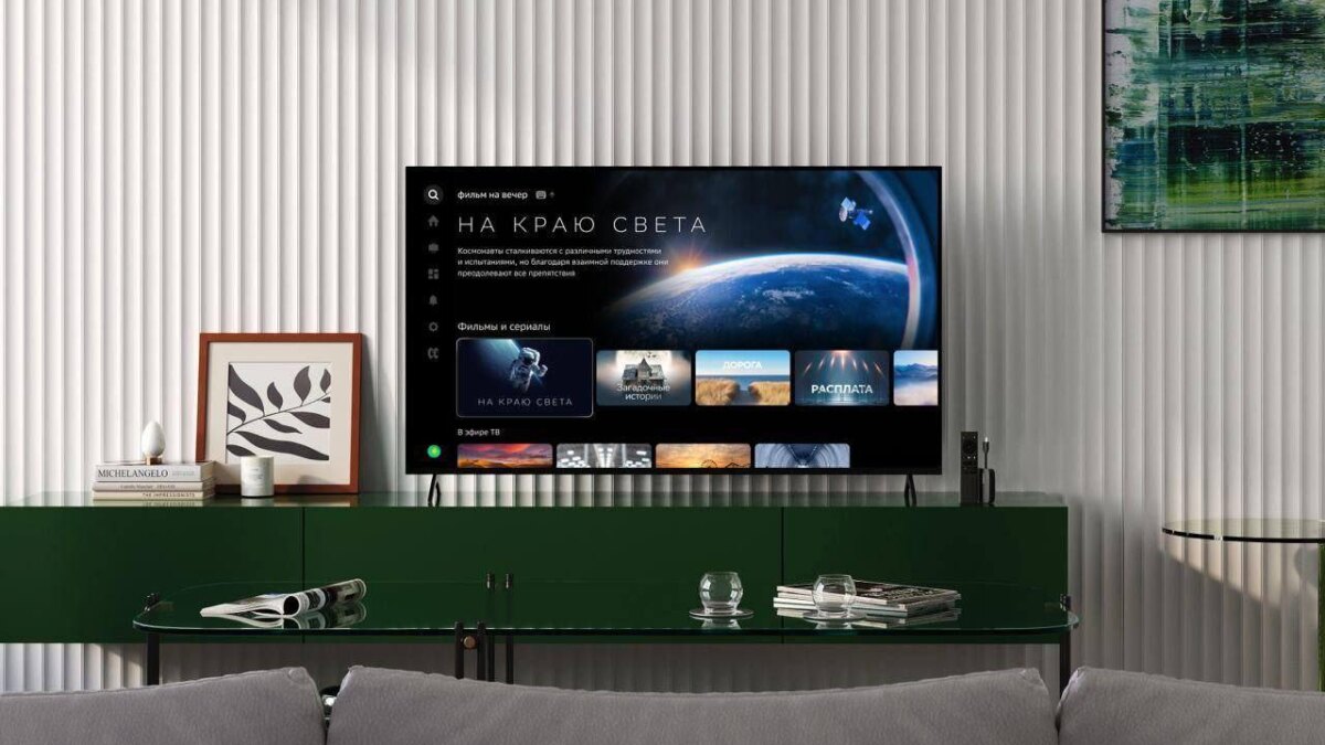 "Салют ТВ" выпустил новое обновление 2.0 3 photo 2023 11 08 12 25 12