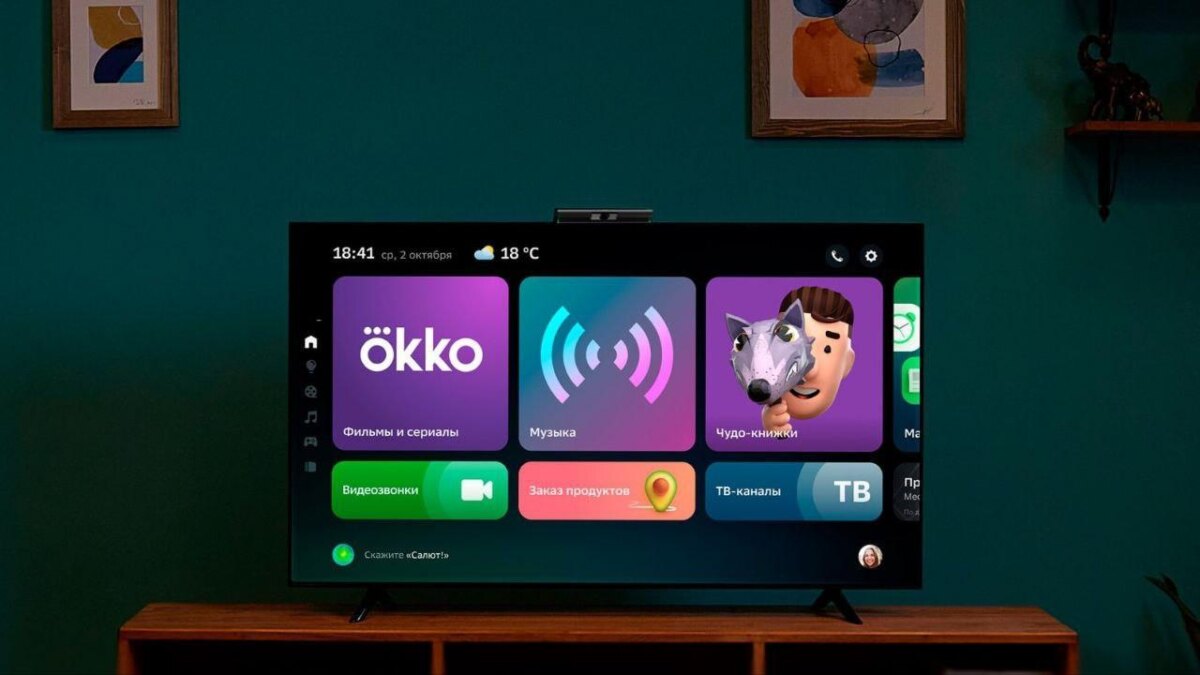 "Салют ТВ" выпустил новое обновление 2.0 5 photo 2023 11 08 12 25 12 2