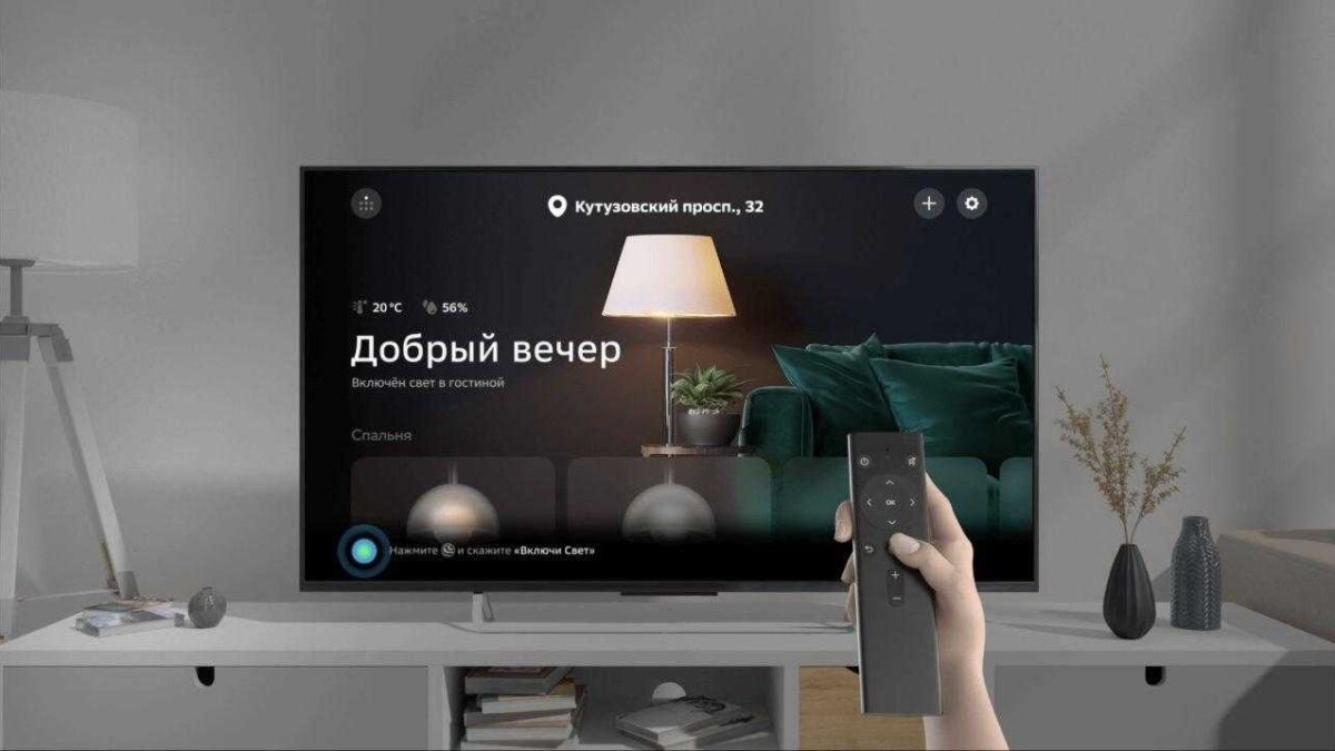 "Салют ТВ" выпустил новое обновление 2.0 4 photo 2023 11 08 12 25 12 3