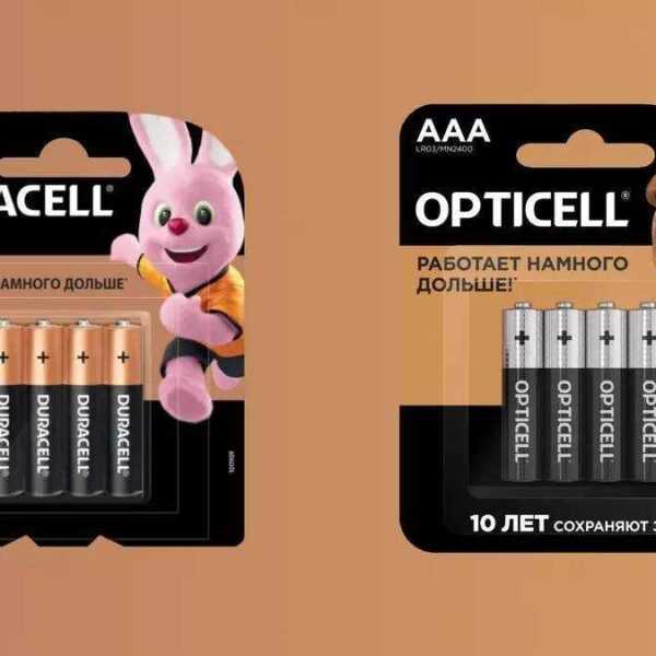 В продажу поступил российский аналог батареек Duracell — Opticell (photo 2023 11 08 20 35 02)