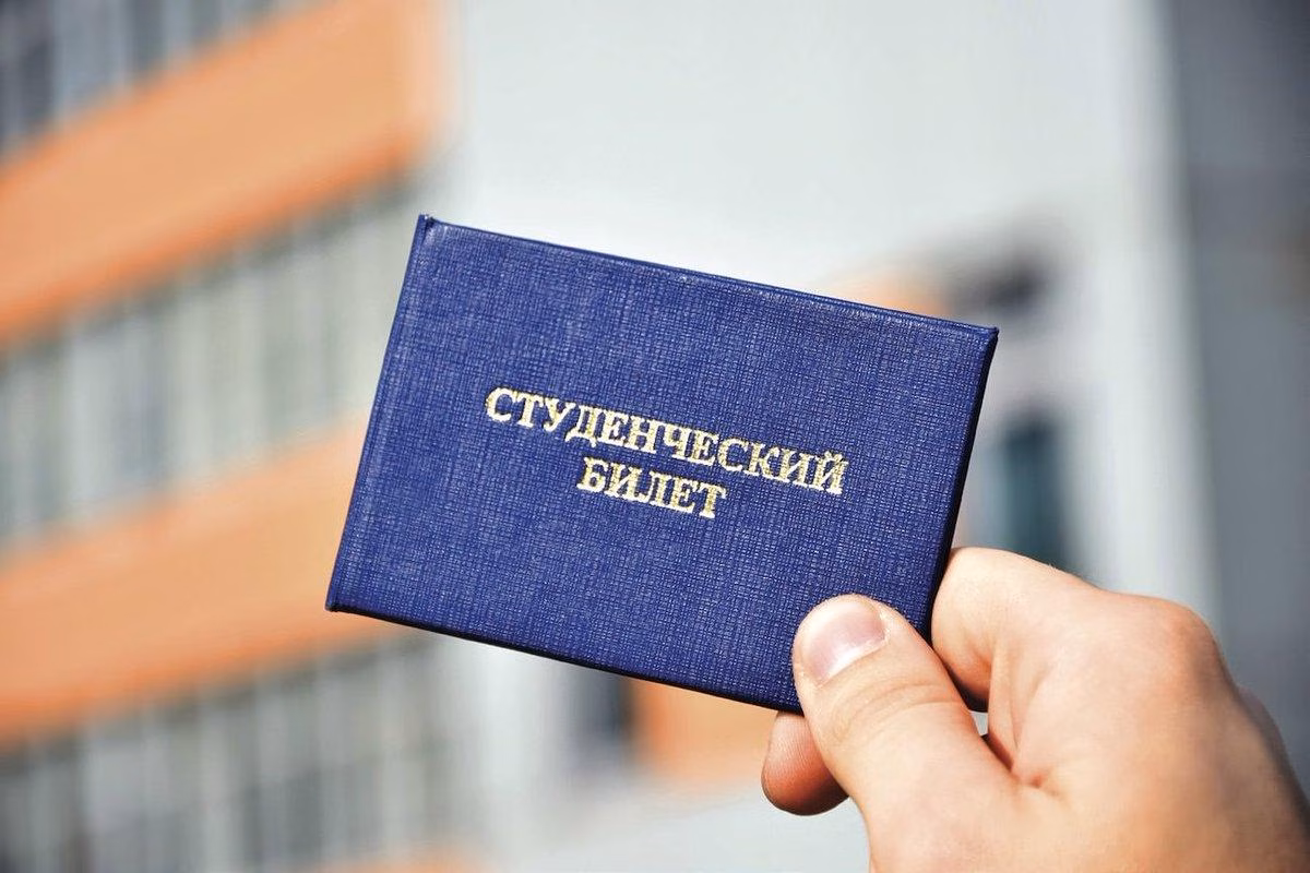 В России появятся электронные студенческие билеты и зачетки 2 studencheskij bilet