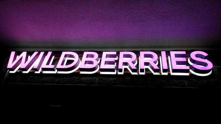 Wildberries запустит опцию дополнительного подтверждения заказа – Новости  ритейла и розничной торговли