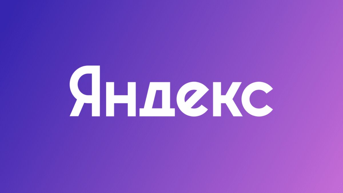 Яндекс выпустил видео-презентацию YaC 2023 5 ya logo 2020 05 1