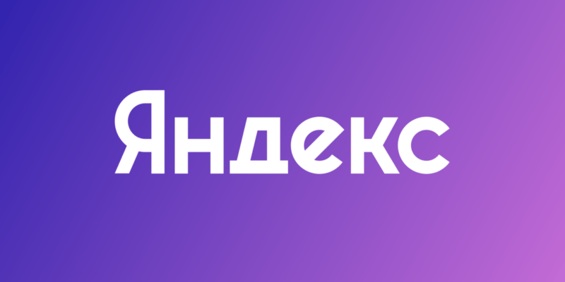 Яндекс выпустил видео-презентацию YaC 2023 (ya logo 2020 05 1)