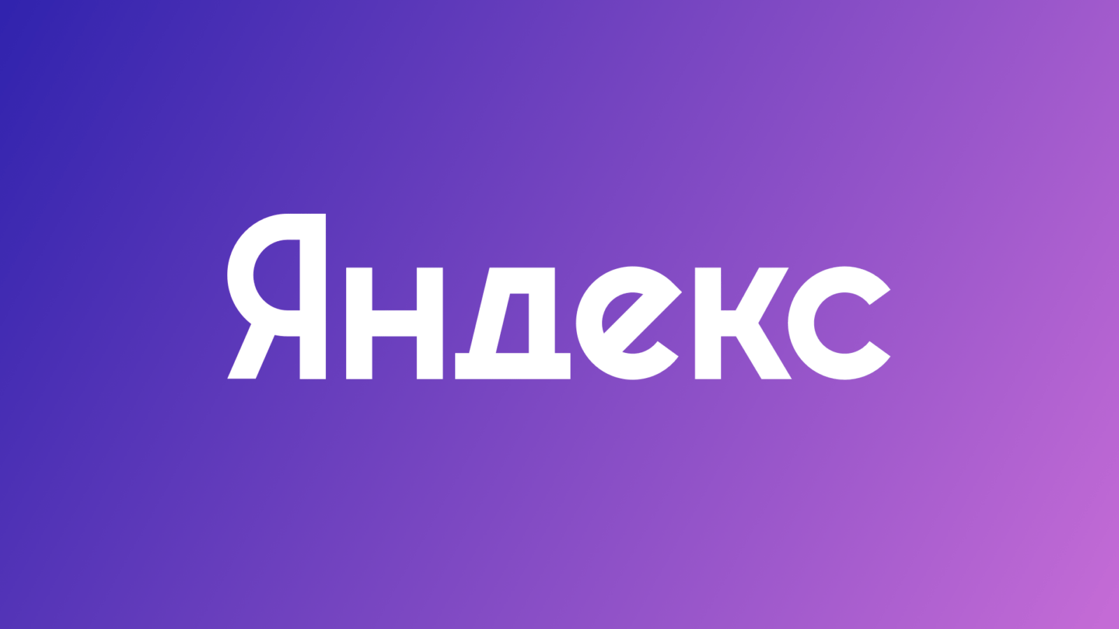 Yandex kz images картинки