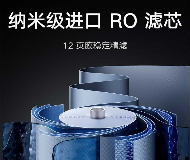 Xiaomi Mijia 1200G Pro: проточный фильтр с функцией самоочистки 5