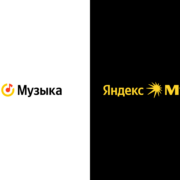 «Яндекс Музыка» провела ребрендинг - обновила логотип и визуальный стиль (frame2087327900)