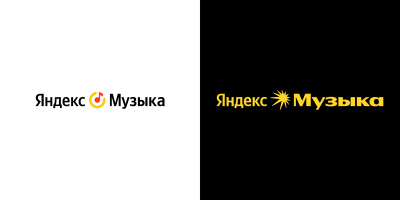 «Яндекс Музыка» провела ребрендинг — обновила логотип и визуальный стиль (frame2087327900)