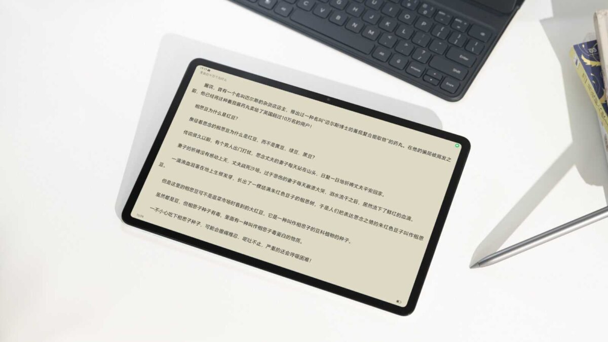 Honor Pad 9: раскрыты дизайн и дата анонса планшета 7 honor pad 9 uzhe krasuetsa na zhivyh foto raskryty ekran chip pamat picture5 1