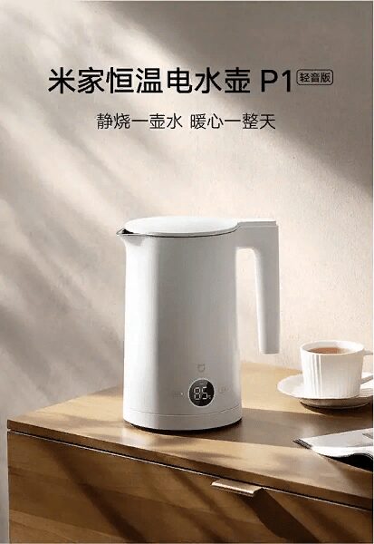 Xiaomi выпустила умный чайник, который не шумит при кипячении 3 image 46