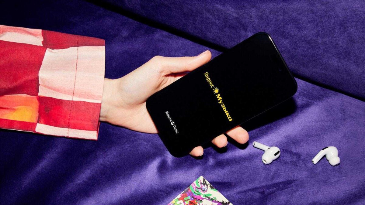 «Яндекс Музыка» провела ребрендинг — обновила логотип и визуальный стиль 6 new logo