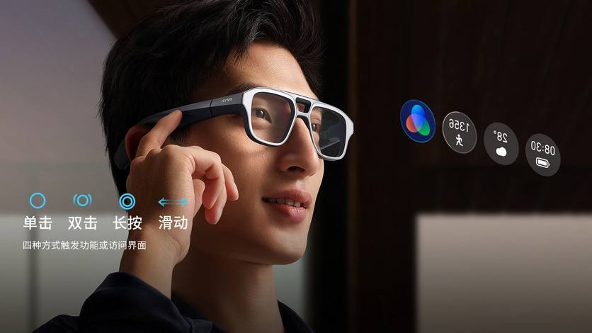 Meizu представила AR-очки, умное кольцо и анонсировала автомобиль (photo 2023 11 30 15 59 18)