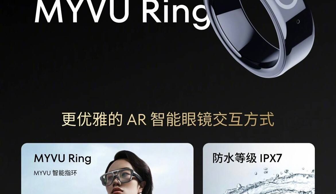 Meizu представила AR-очки, умное кольцо и анонсировала автомобиль 6 photo 2023 11 30 15 59 19 2