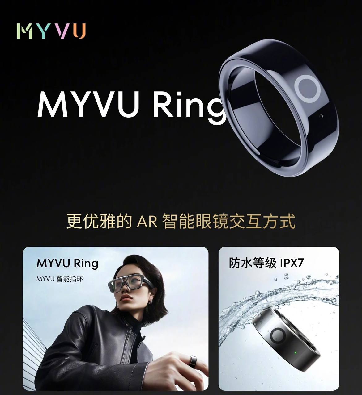 Meizu представила AR-очки, умное кольцо и анонсировала автомобиль (photo 2023 11 30 15 59 19 2)