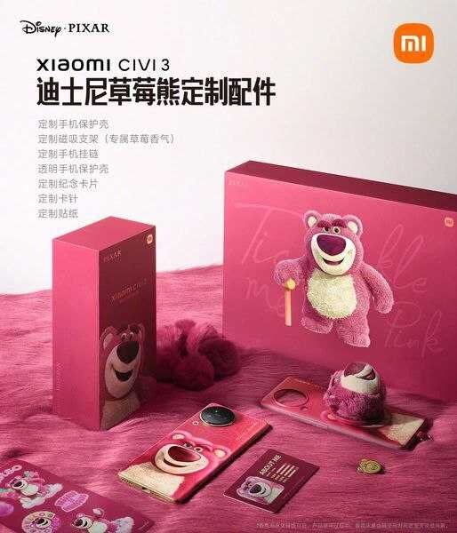 Набор аксессуаров для Xiaomi Civi 3 в розовой цветовой гамме