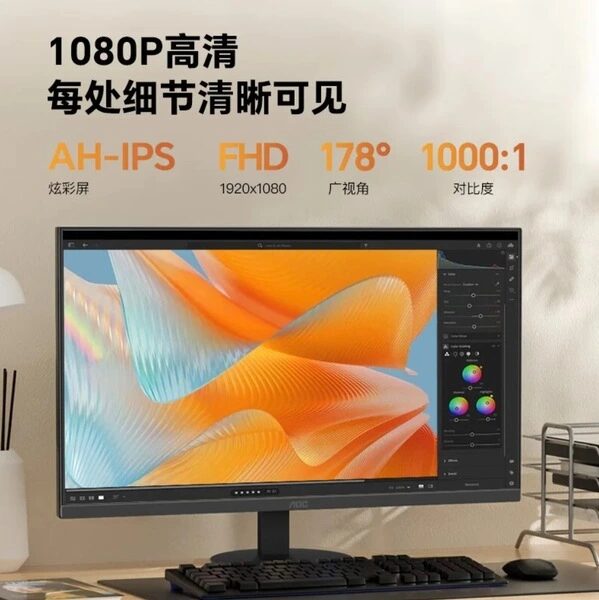 AOC представил 100-герцевый монитор 24E11XH для экономных геймеров 5 q93 f6a312d8aadd0dfe88210ac2cebfad74944445807431beaf4ba3cc0430a54e9f.jpg