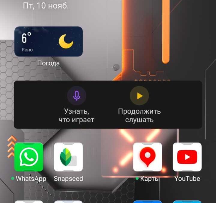 screenshot 20231110 194034