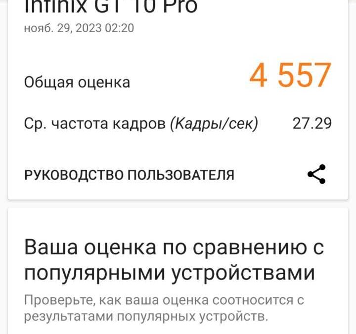 screenshot 20231129 022143