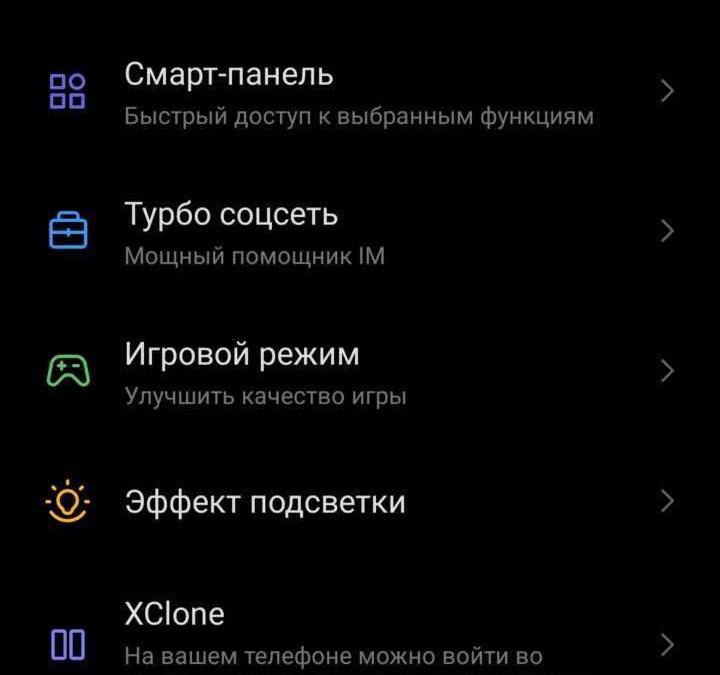 screenshot 20231129 030855