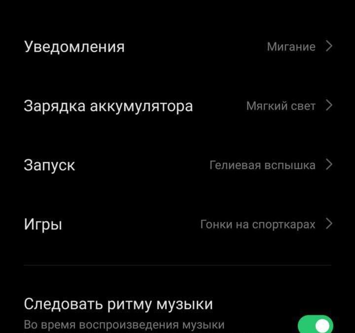 screenshot 20231129 030903