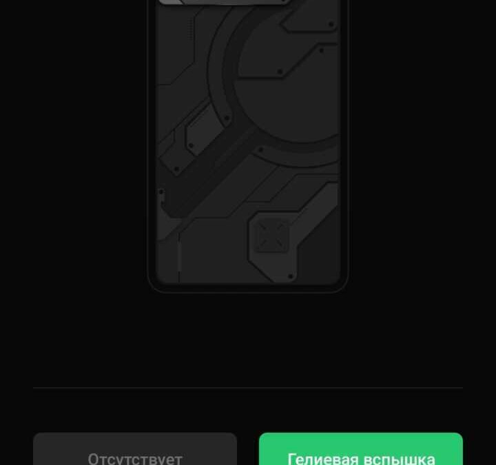 screenshot 20231129 030927