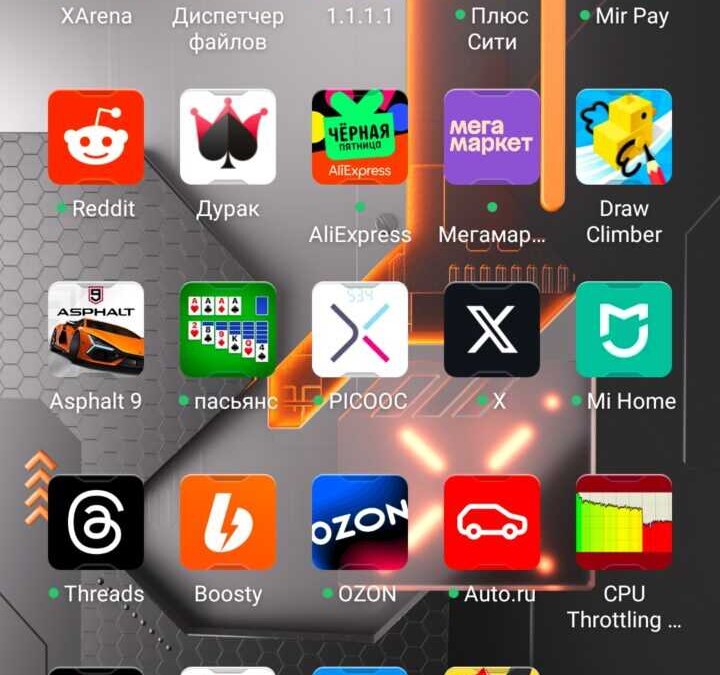 screenshot 20231129 031027