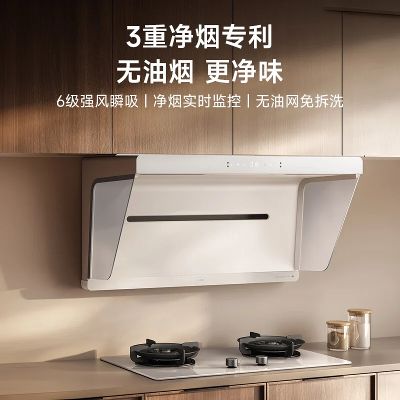 Кухонная техника Xiaomi пополнилась вытяжкой Mijia Smart Range Hood S2 (xiaomi mijia smart range hood s2 1)